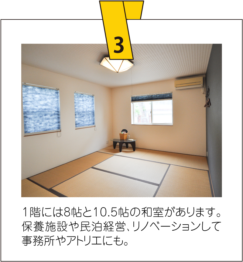 五色浜リッチランド 内観