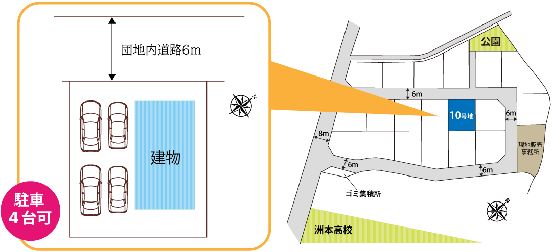 渡辺建設の【第2ともすタウン】洲本高校そば　新築分譲住宅　完成