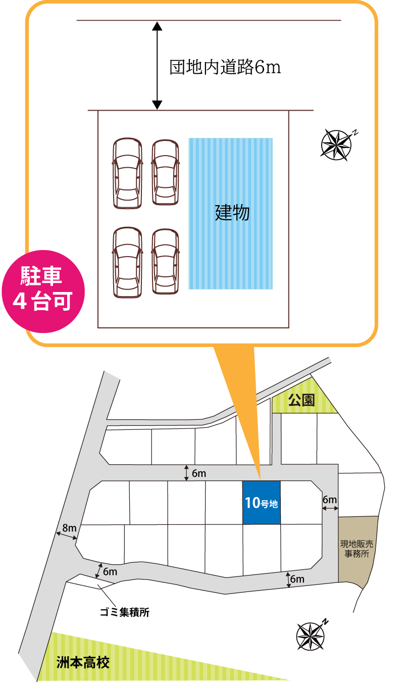 渡辺建設の【第2ともすタウン】洲本高校そば　新築分譲住宅　完成