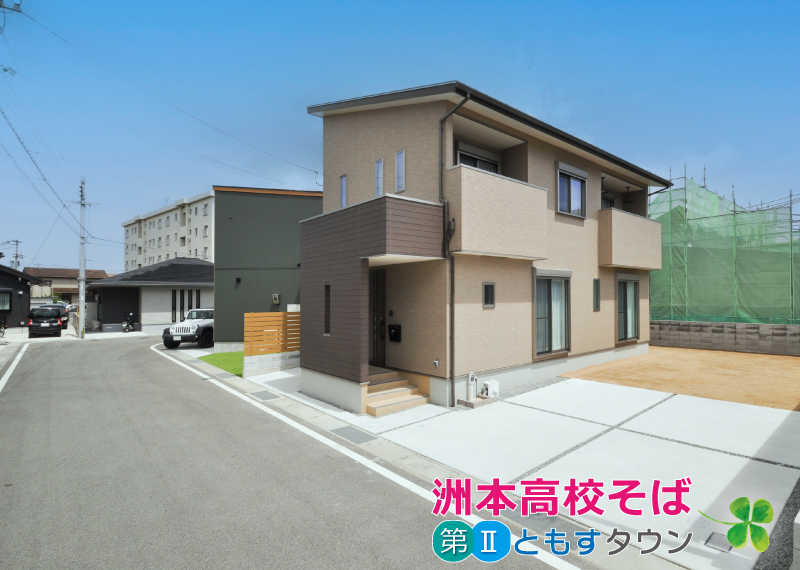 渡辺建設の【第2ともすタウン】洲本高校そば　新築分譲住宅　完成